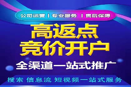 百度SEM案例：快速提升关键词排名